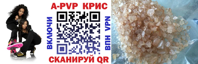 Купить где  Чкаловск  A PVP СК 