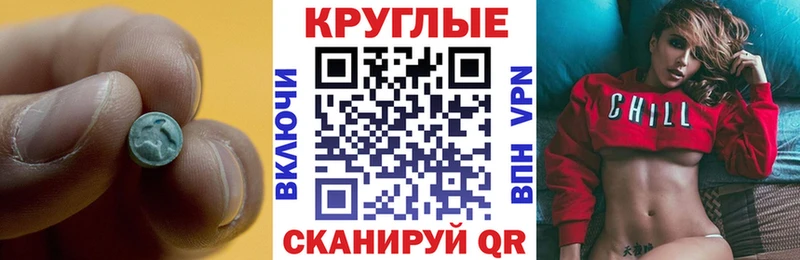 Ecstasy XTC  Купить где  Чкаловск 