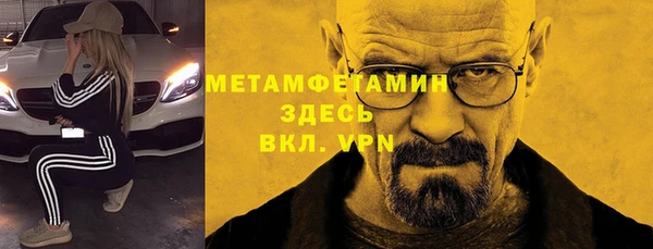 мефедрон VHQ Тутаев