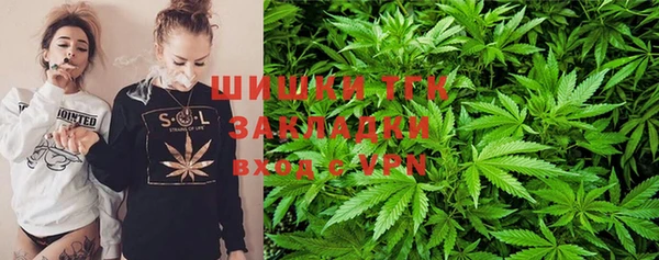 мефедрон VHQ Тутаев