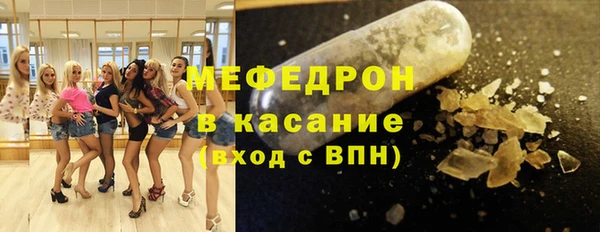 мефедрон VHQ Тутаев