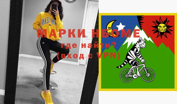 мефедрон VHQ Тутаев