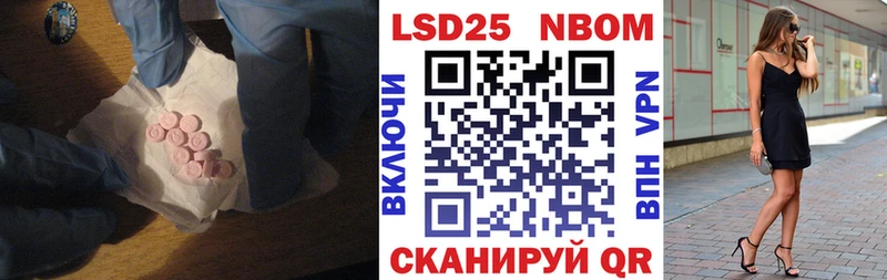 Купить закладки  Чкаловск  Лсд 25 экстази кислота 