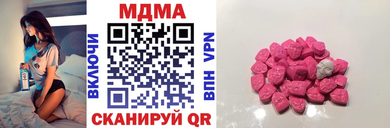 Купить  Чкаловск  MDMA кристаллы