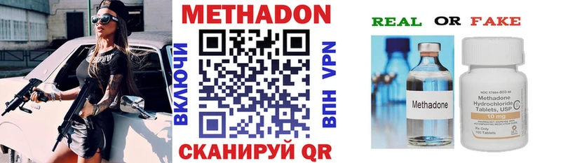 Купить закладки  Чкаловск  Метадон белоснежный 