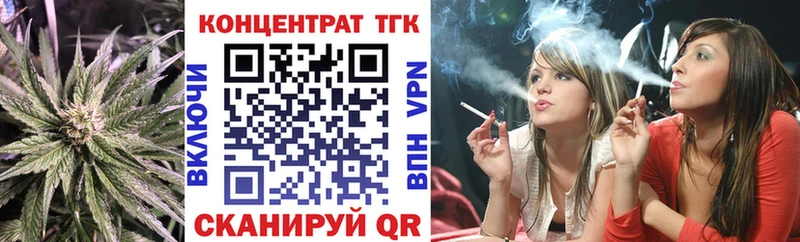ТГК Wax  Купить где  Чкаловск 